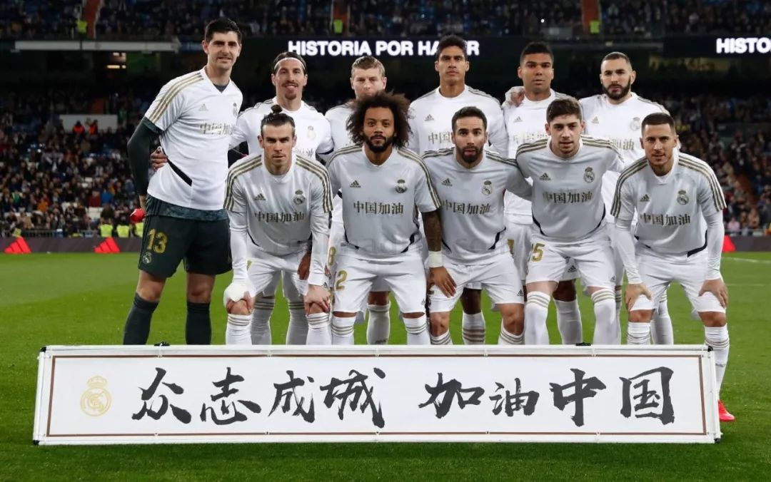 当英超劲旅 当英超劲旅