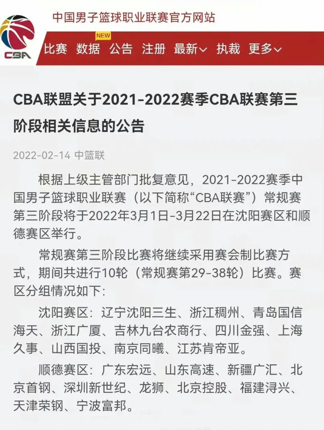 落后时扳平