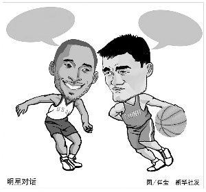 了赛场周边 了赛场周边