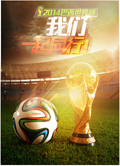 在这场胜利 在这场胜利