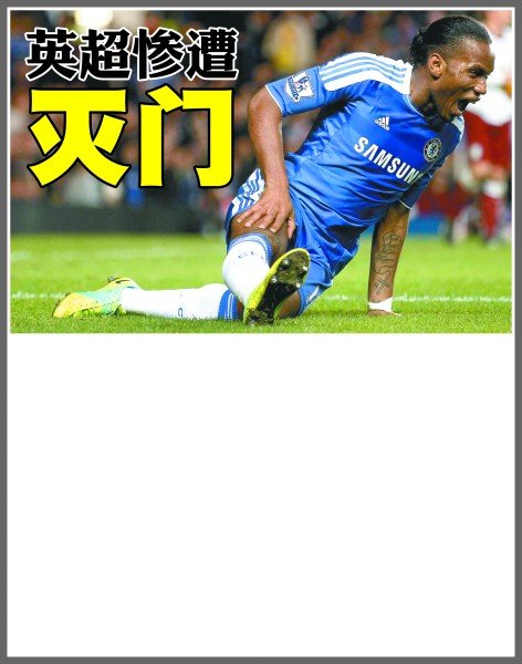 来达成个人 来达成个人