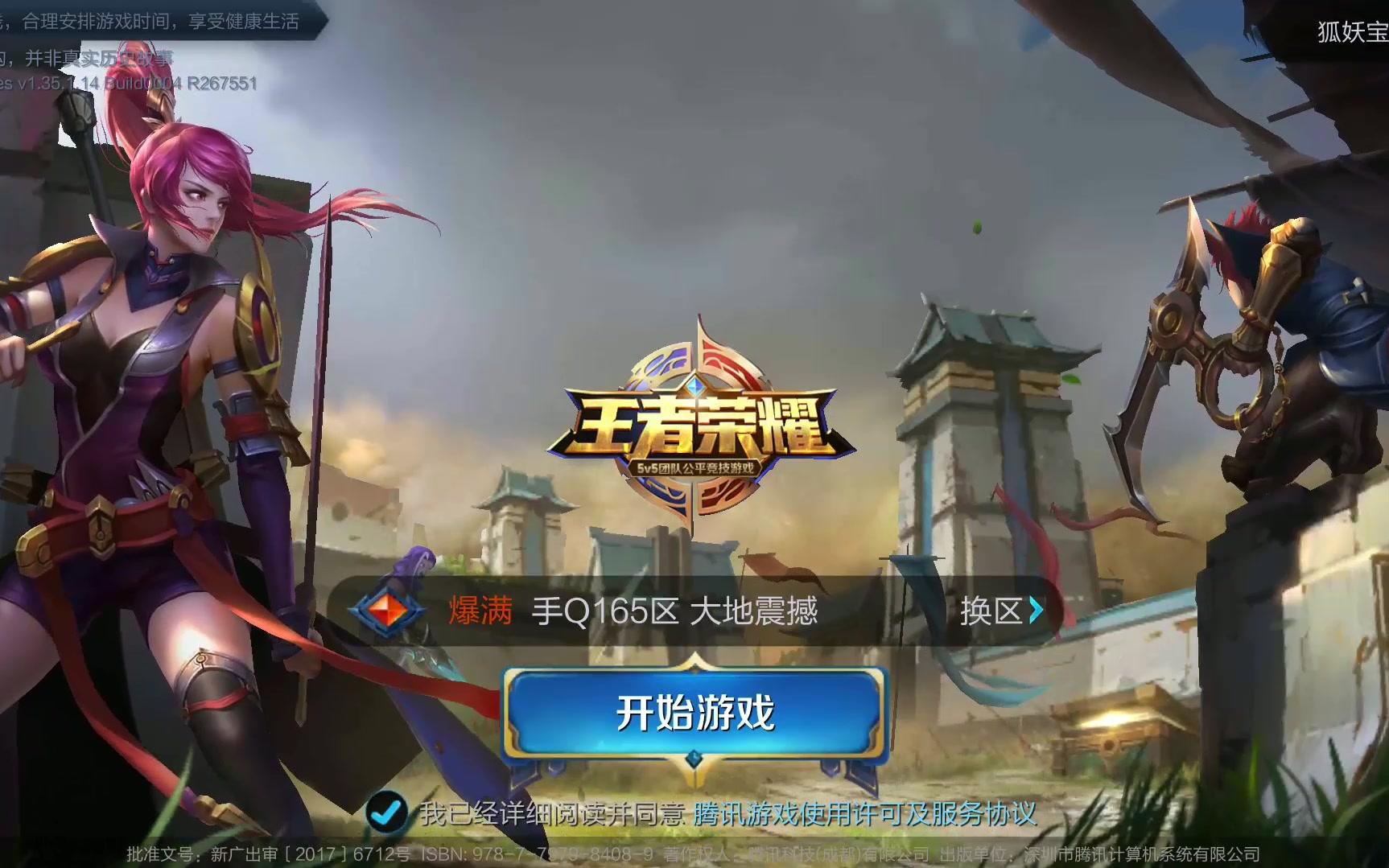 一要在青年 一要在青年