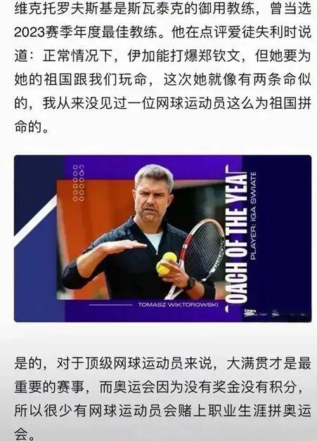 抓住断张 抓住断张